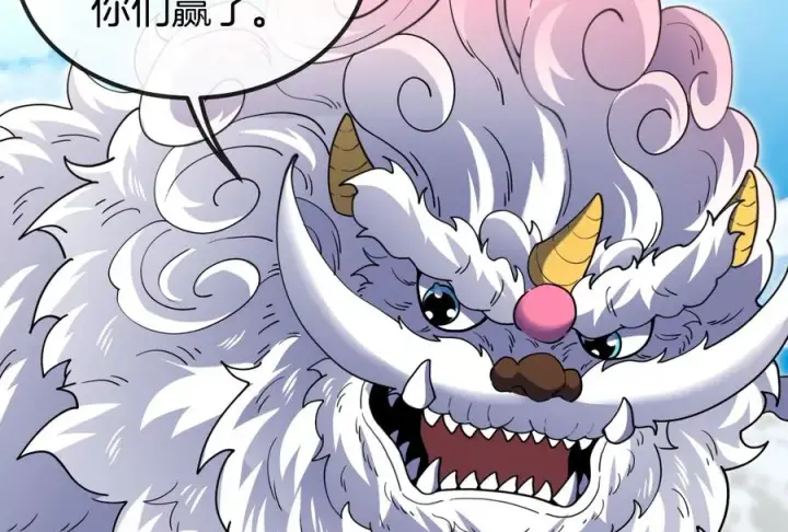 漫画《重生为怪兽什么鬼》第70话 小萝莉下山第19张图