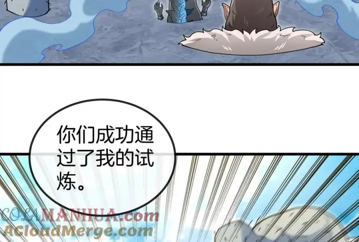 漫画《重生为怪兽什么鬼》第70话 小萝莉下山第21张图