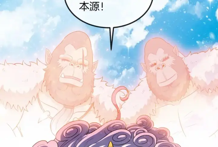 漫画《重生为怪兽什么鬼》第70话 小萝莉下山第35张图