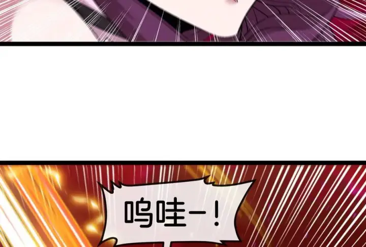 《重生为怪兽什么鬼》第167话 魅惑图107
