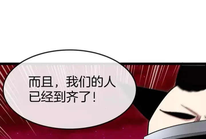 《重生为怪兽什么鬼》第167话 魅惑图124
