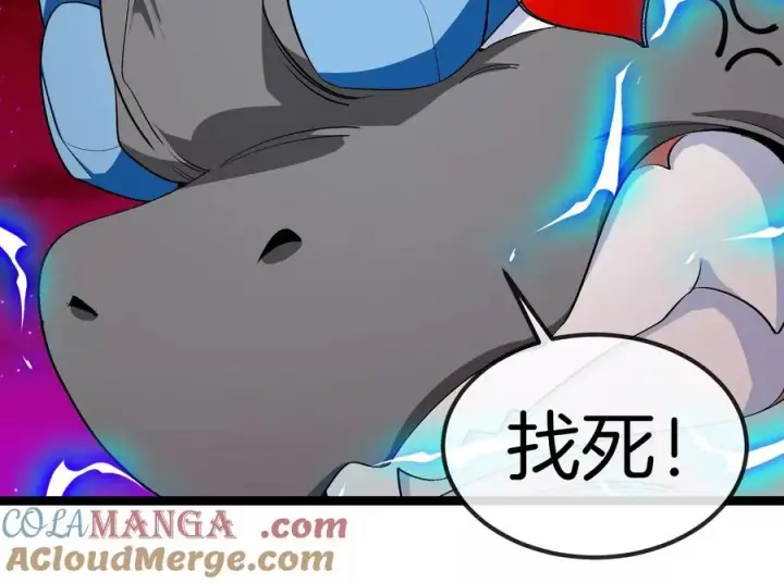《重生为怪兽什么鬼》第167话 魅惑图17