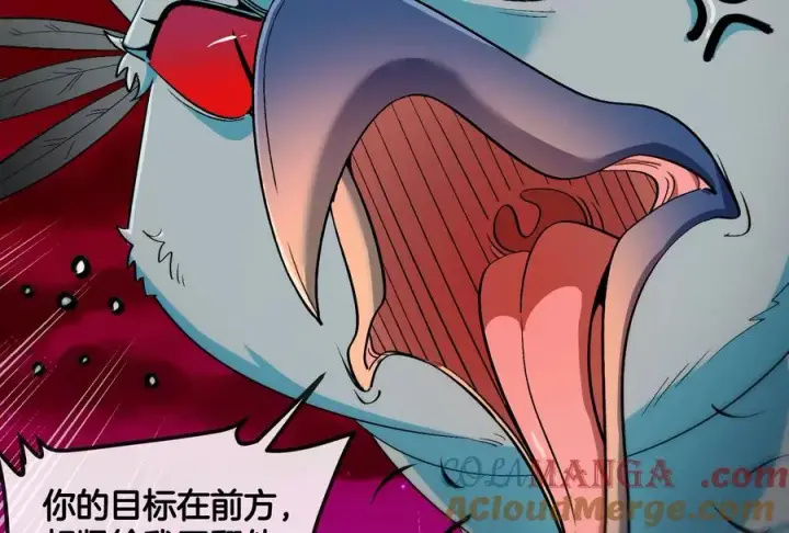 《重生为怪兽什么鬼》第167话 魅惑图21