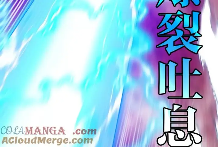 《重生为怪兽什么鬼》第167话 魅惑图33