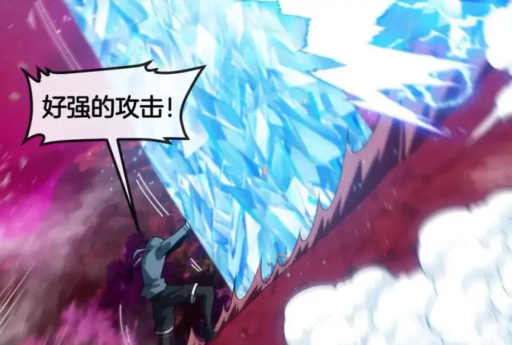 《重生为怪兽什么鬼》第167话 魅惑图40