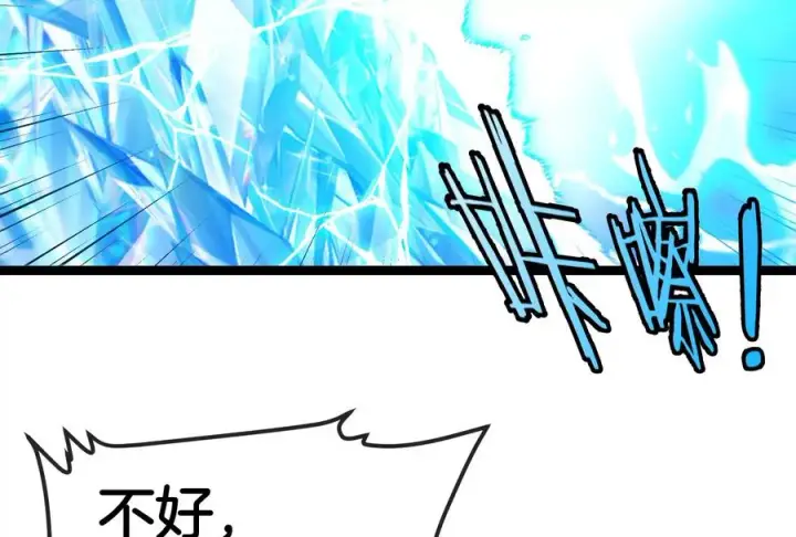 《重生为怪兽什么鬼》第167话 魅惑图42