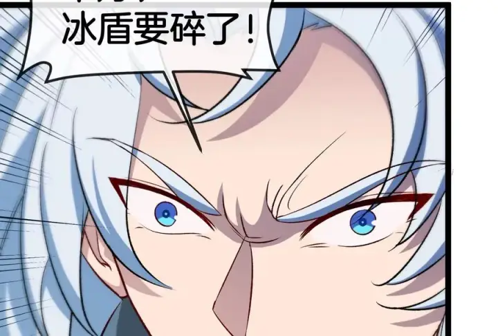 《重生为怪兽什么鬼》第167话 魅惑图43