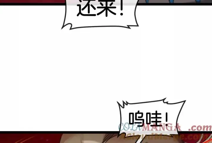 《重生为怪兽什么鬼》第167话 魅惑图77