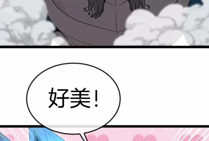 《重生为怪兽什么鬼》第167话 魅惑图8