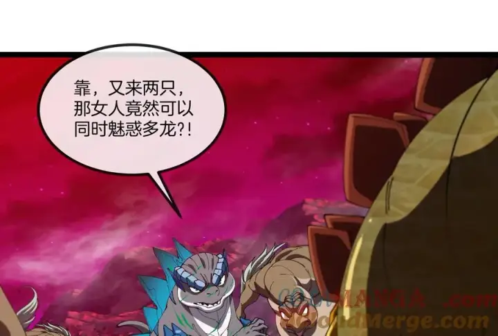 《重生为怪兽什么鬼》第167话 魅惑图81