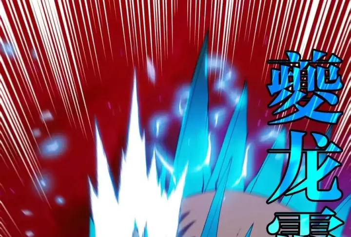 《重生为怪兽什么鬼》第167话 魅惑图86