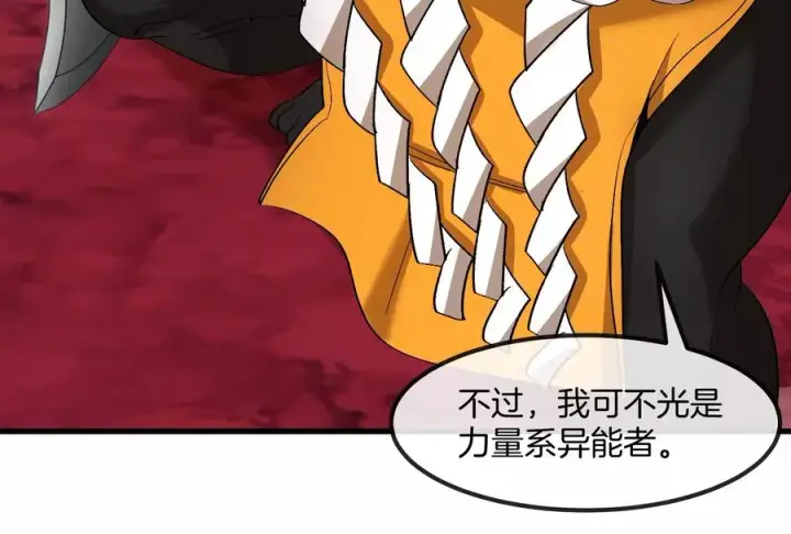 《重生为怪兽什么鬼》第168话 三十六毒斩图111