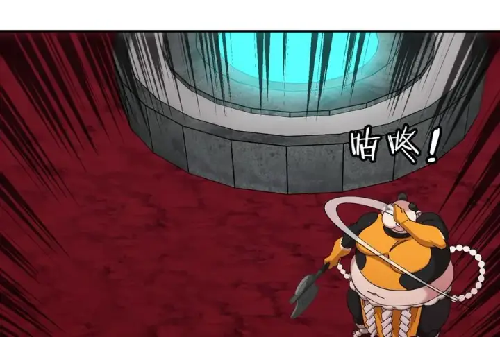 《重生为怪兽什么鬼》第168话 三十六毒斩图116