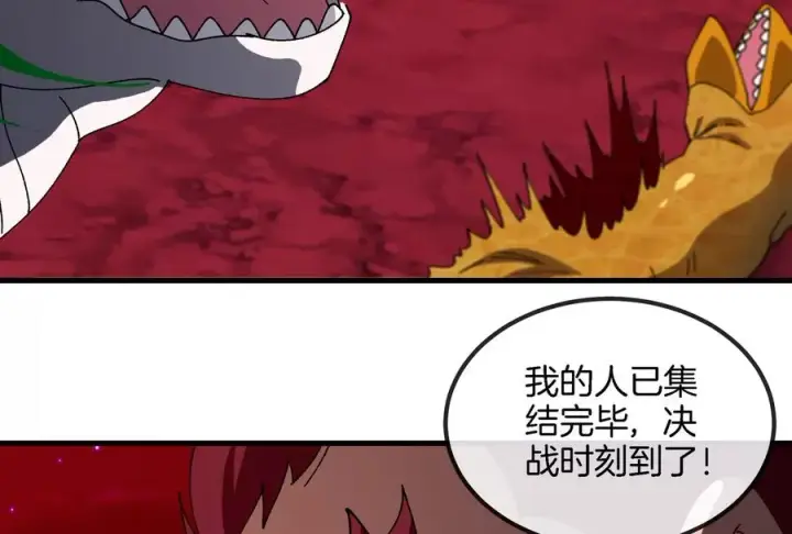 《重生为怪兽什么鬼》第168话 三十六毒斩图12