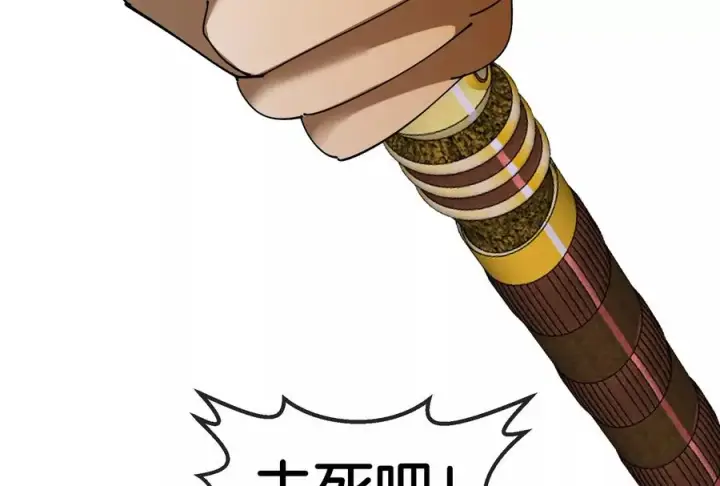 《重生为怪兽什么鬼》第168话 三十六毒斩图126