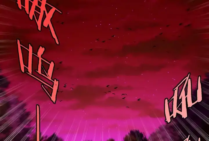 《重生为怪兽什么鬼》第168话 三十六毒斩图27