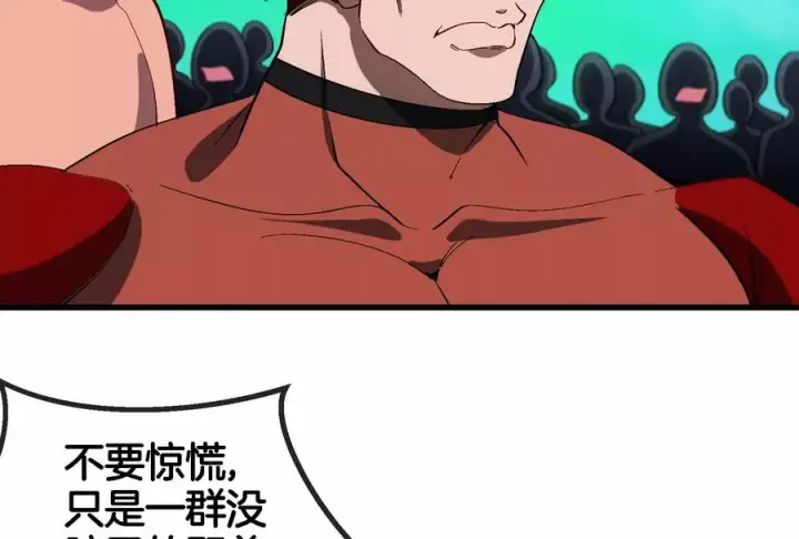《重生为怪兽什么鬼》第168话 三十六毒斩图38