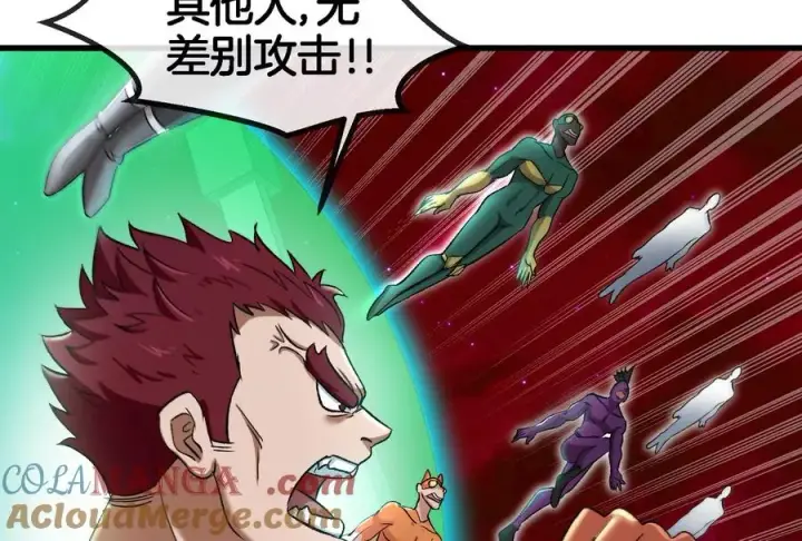 《重生为怪兽什么鬼》第168话 三十六毒斩图45