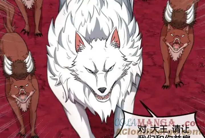《重生为怪兽什么鬼》第168话 三十六毒斩图49