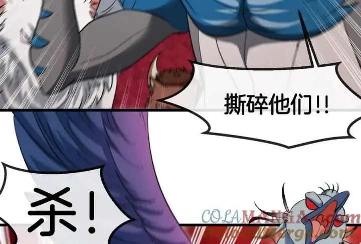《重生为怪兽什么鬼》第168话 三十六毒斩图53