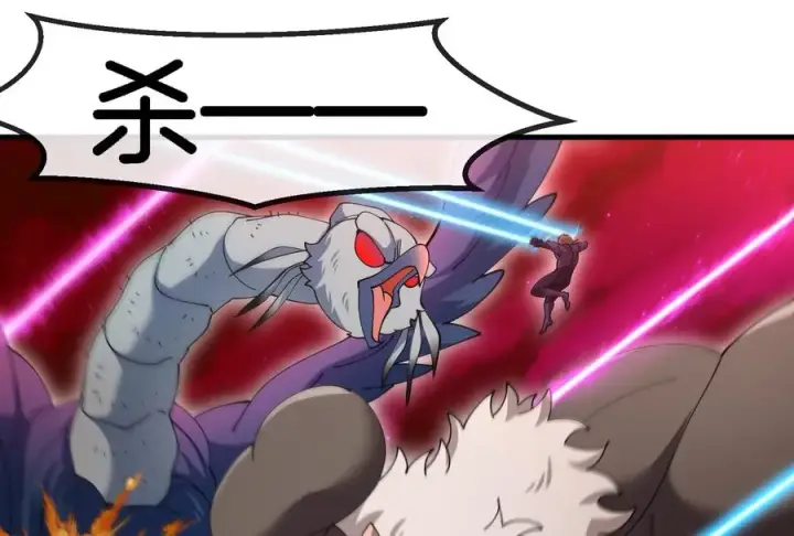 《重生为怪兽什么鬼》第168话 三十六毒斩图60
