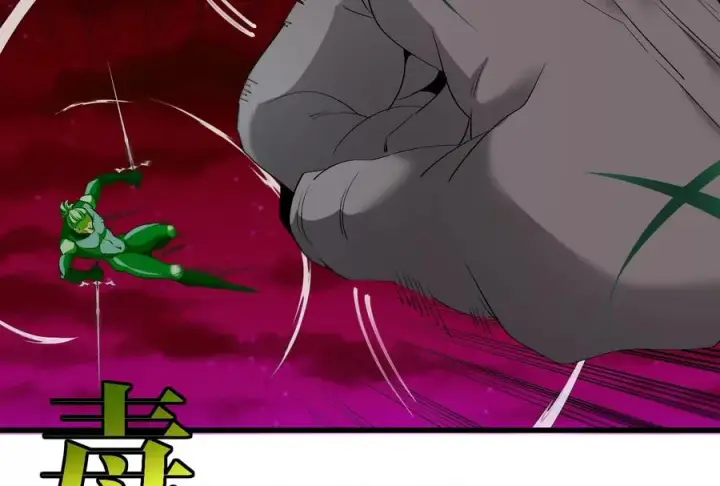 《重生为怪兽什么鬼》第168话 三十六毒斩图74