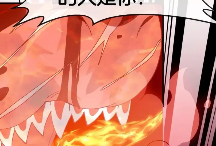 《重生为怪兽什么鬼》第169话 要烂掉的人是你图119