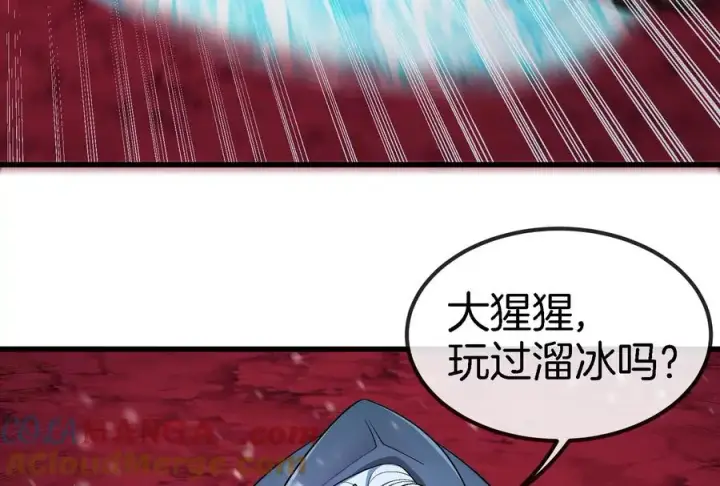 《重生为怪兽什么鬼》第169话 要烂掉的人是你图17