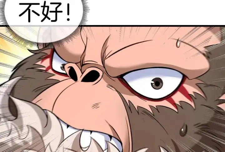《重生为怪兽什么鬼》第169话 要烂掉的人是你图27