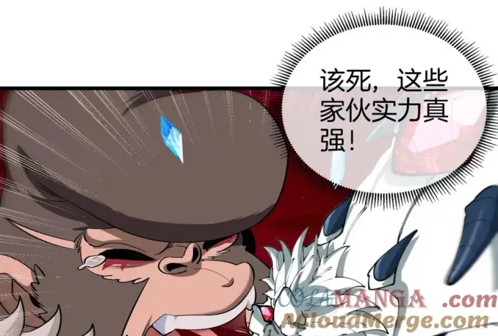《重生为怪兽什么鬼》第169话 要烂掉的人是你图33