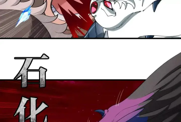 《重生为怪兽什么鬼》第169话 要烂掉的人是你图34