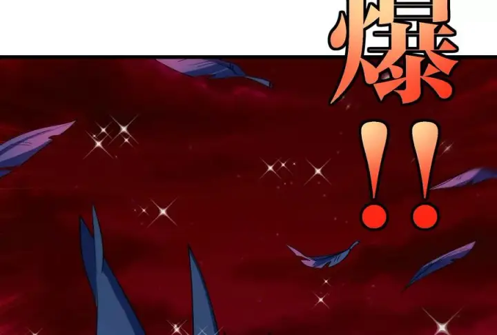 《重生为怪兽什么鬼》第169话 要烂掉的人是你图36