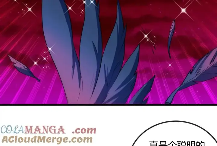 《重生为怪兽什么鬼》第169话 要烂掉的人是你图37