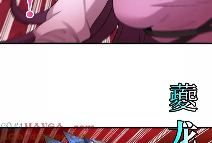 《重生为怪兽什么鬼》第169话 要烂掉的人是你图57
