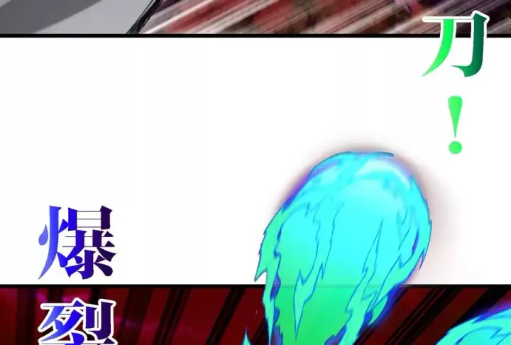 《重生为怪兽什么鬼》第169话 要烂掉的人是你图62