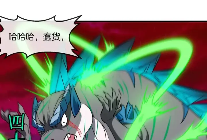 《重生为怪兽什么鬼》第169话 要烂掉的人是你图87