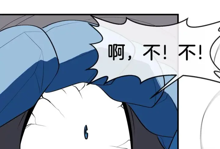 《重生为怪兽什么鬼》第169话 要烂掉的人是你图99