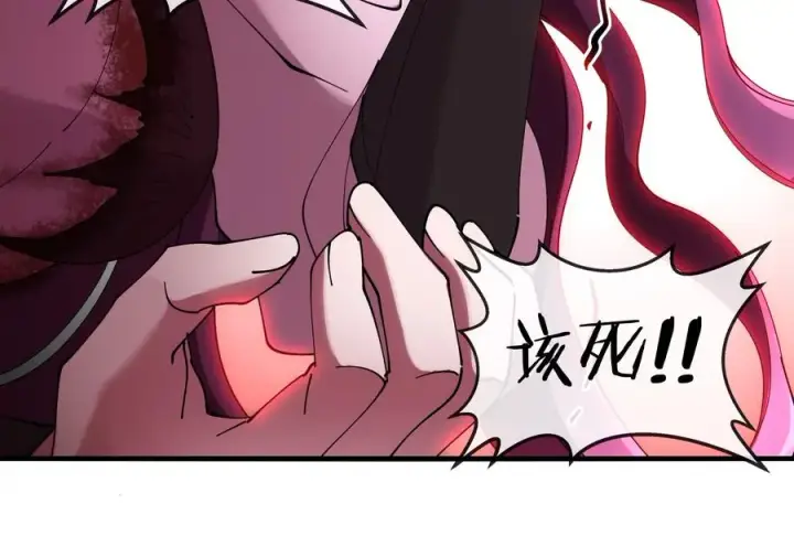 《重生为怪兽什么鬼》第170话 首杀图100