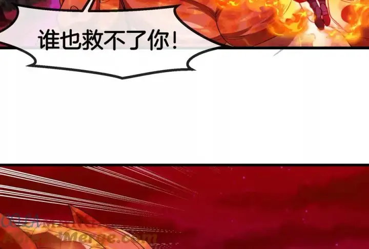 《重生为怪兽什么鬼》第170话 首杀图17