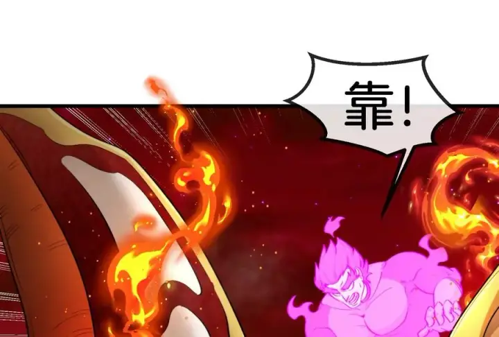 《重生为怪兽什么鬼》第170话 首杀图30
