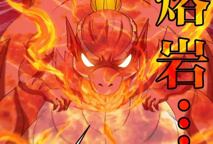 《重生为怪兽什么鬼》第170话 首杀图38