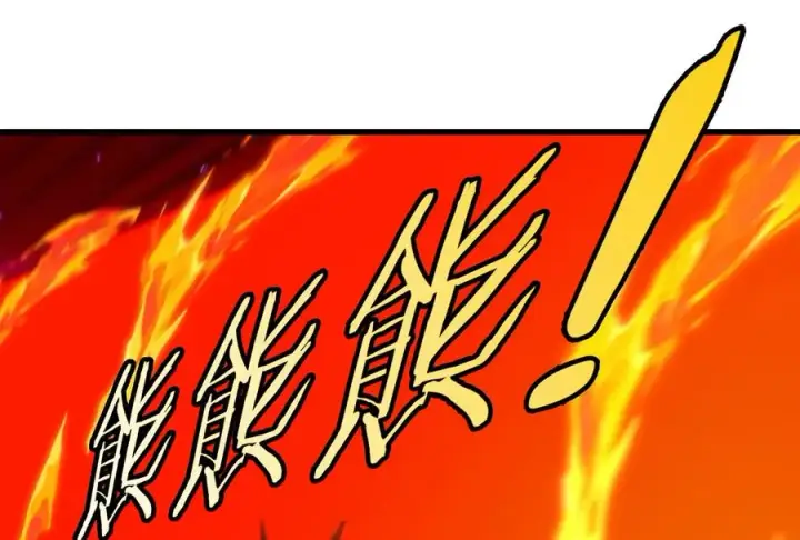 《重生为怪兽什么鬼》第170话 首杀图51