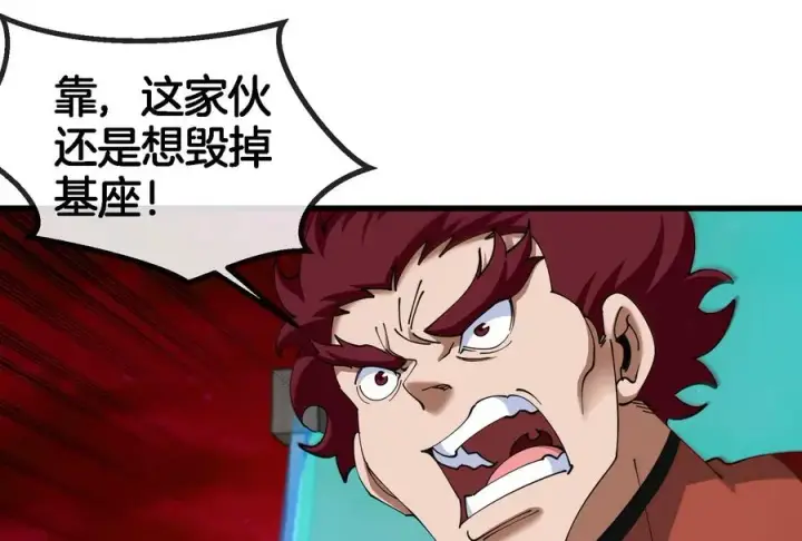 《重生为怪兽什么鬼》第170话 首杀图64