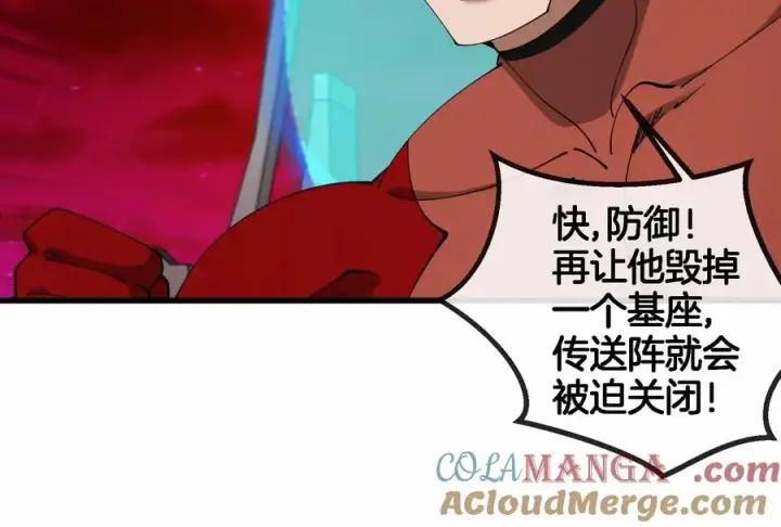 《重生为怪兽什么鬼》第170话 首杀图65