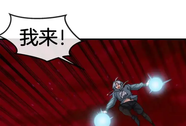 《重生为怪兽什么鬼》第170话 首杀图66