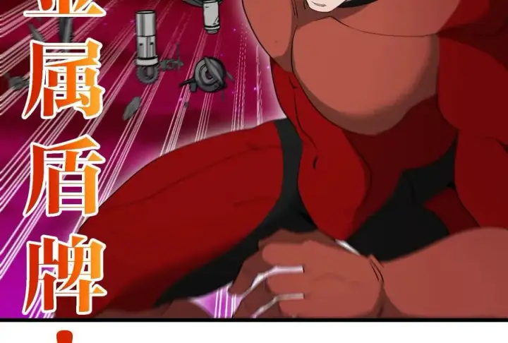 《重生为怪兽什么鬼》第170话 首杀图76