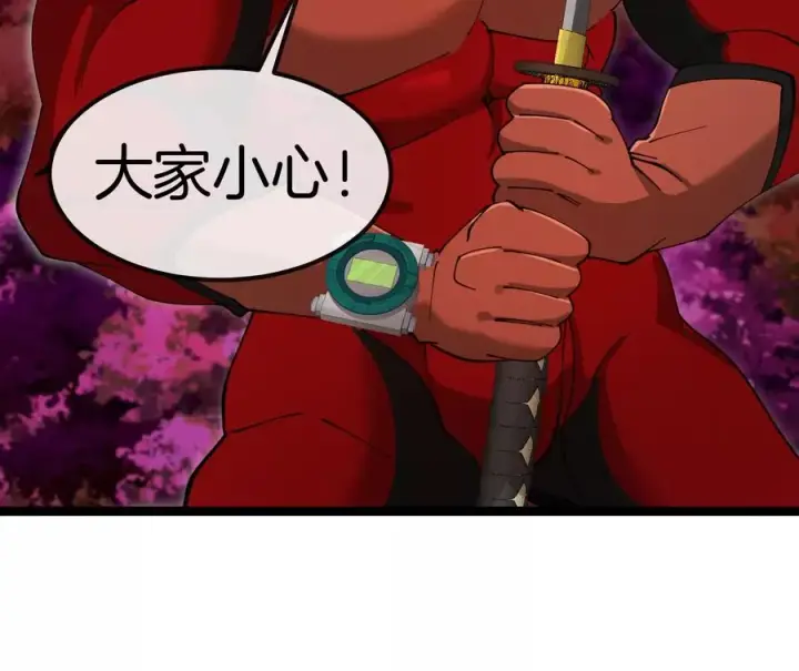 《重生为怪兽什么鬼》第171话 集火图103