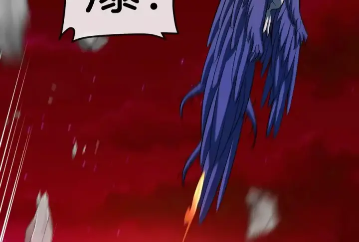 《重生为怪兽什么鬼》第171话 集火图42