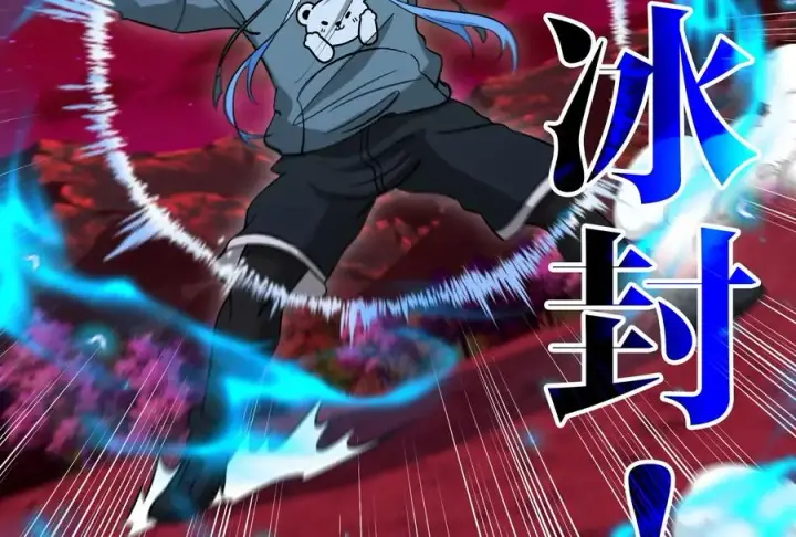《重生为怪兽什么鬼》第171话 集火图54