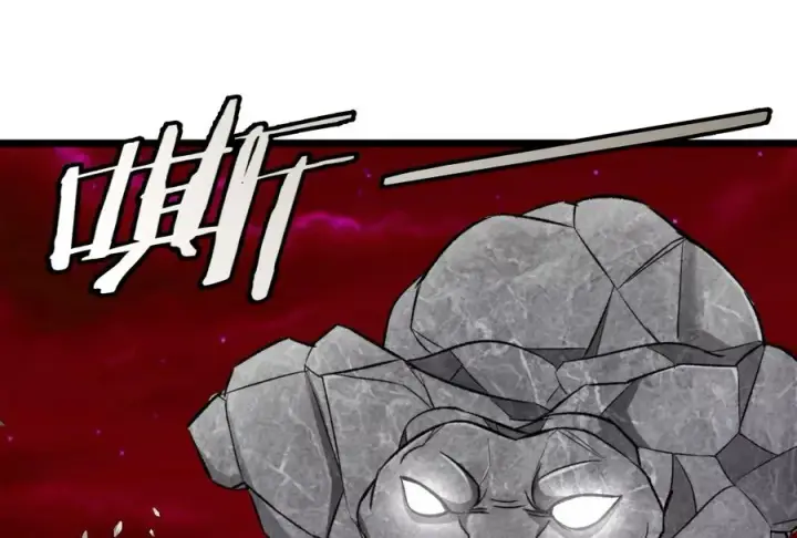 《重生为怪兽什么鬼》第171话 集火图6